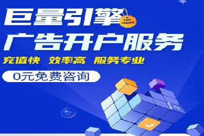 案例分析：托管SEM竞价在医疗行业的应用